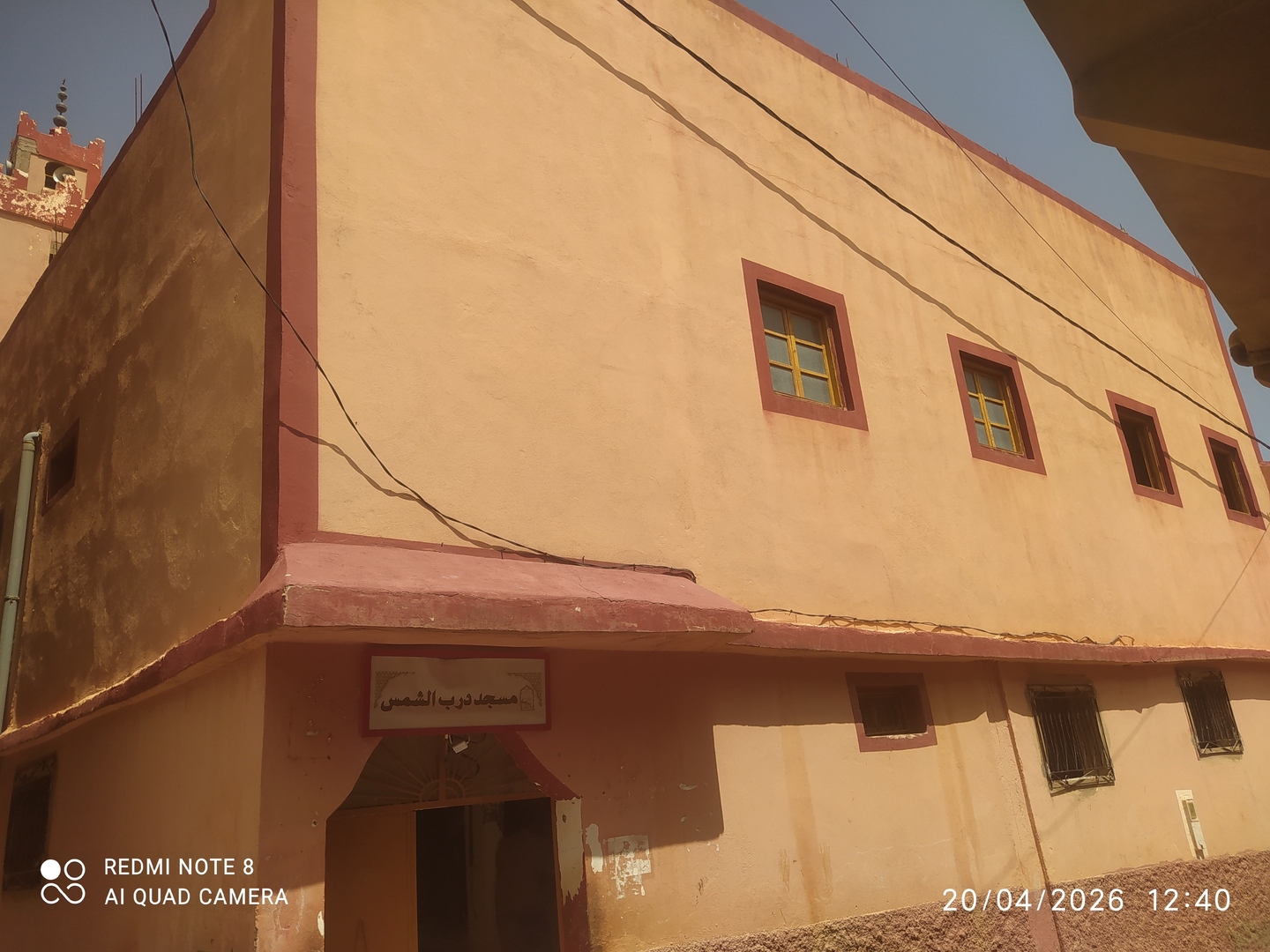 مسجد درب الشمس دمنات