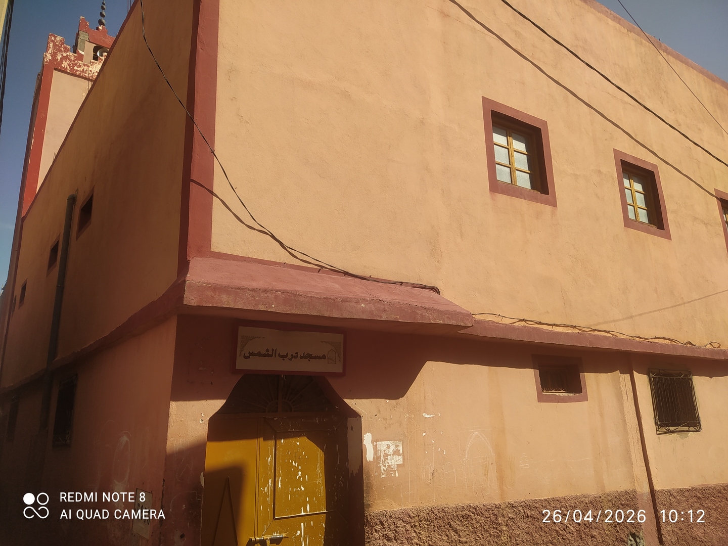 مسجد درب الشمس دمنات