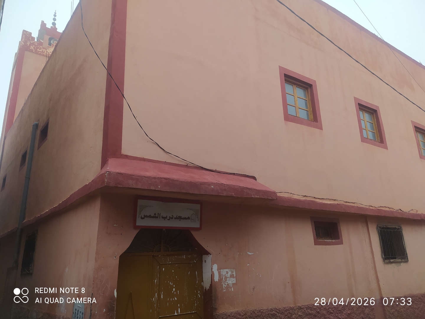 مسجد درب الشمس دمنات