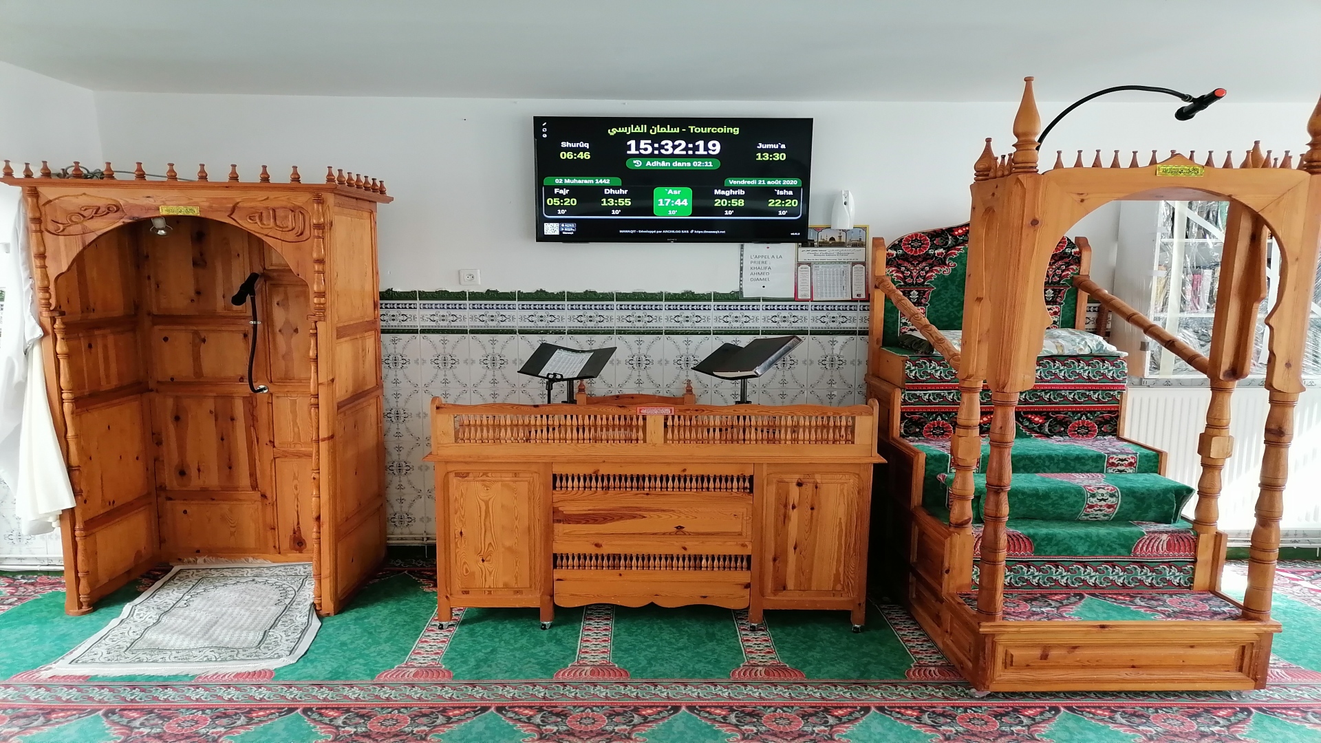 سلمان الفارسي