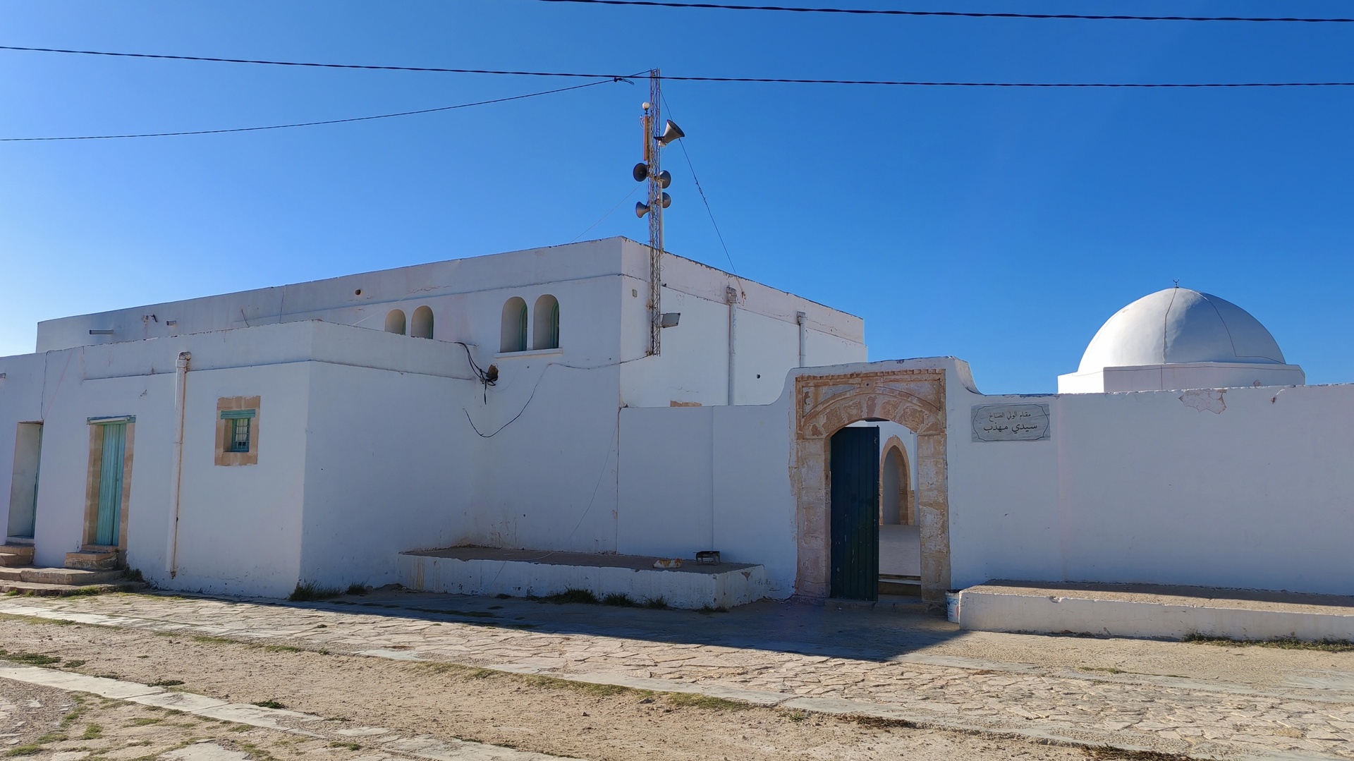 جامع سيدي مهذب