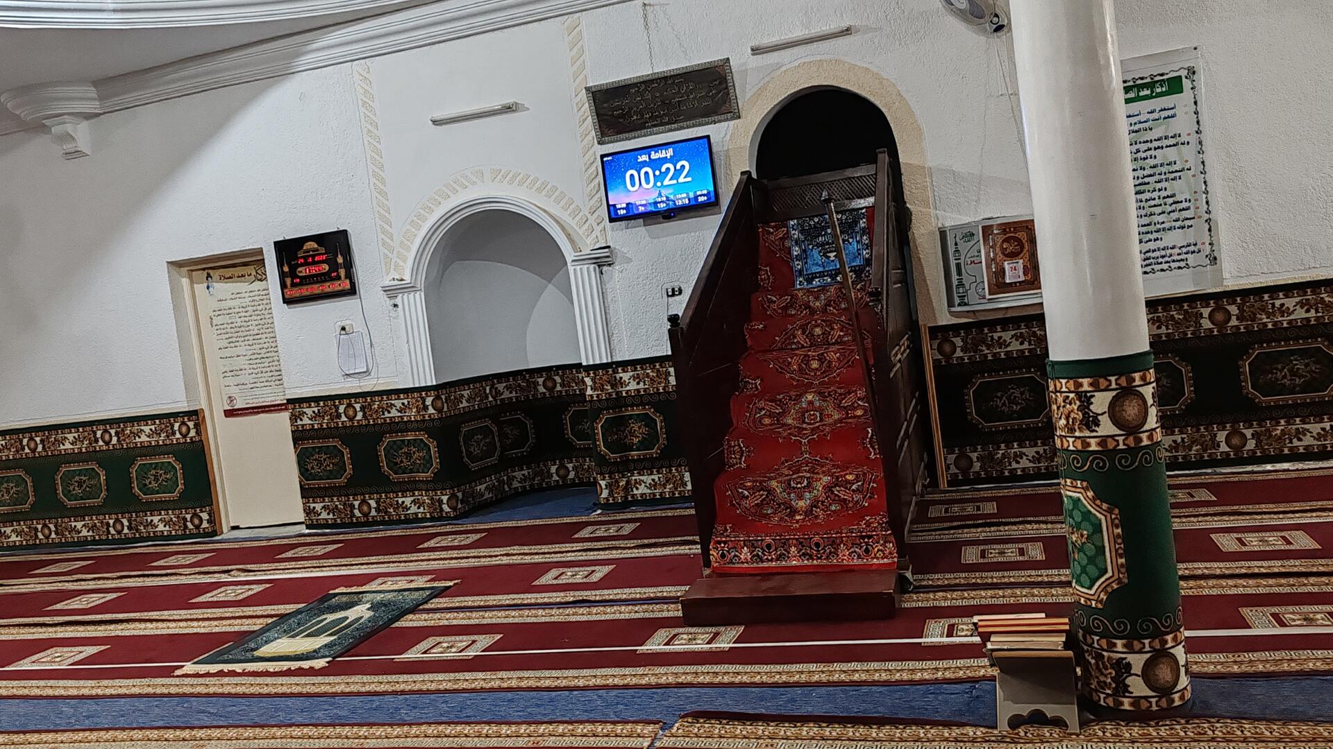 جامع السلام لفجاء