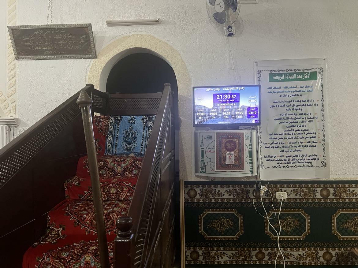 جامع السلام لفجاء