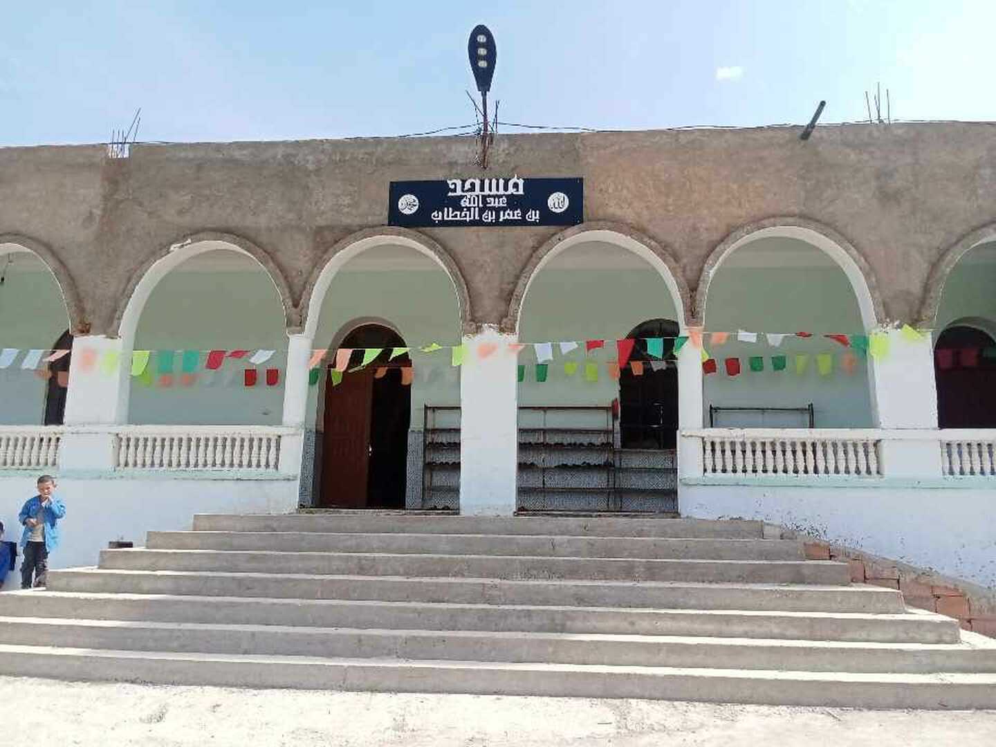 مسجد عبد الله بن عمر بن الخطاب