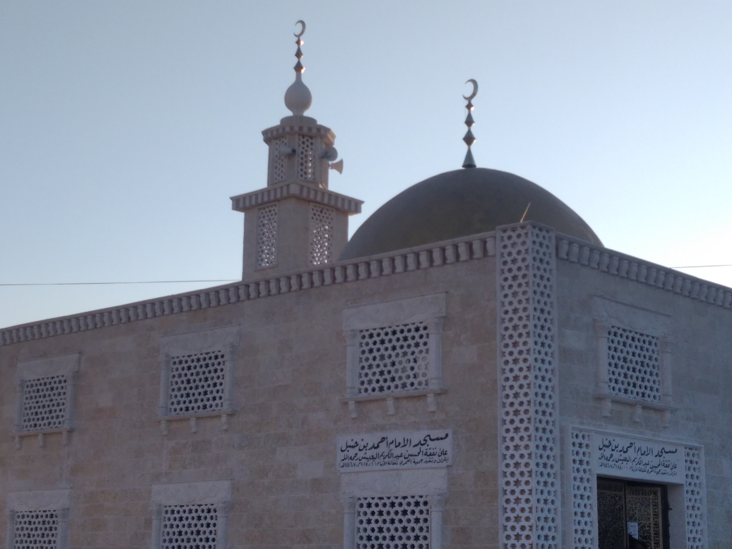 مسجد الإمام أحمد بن حنبل