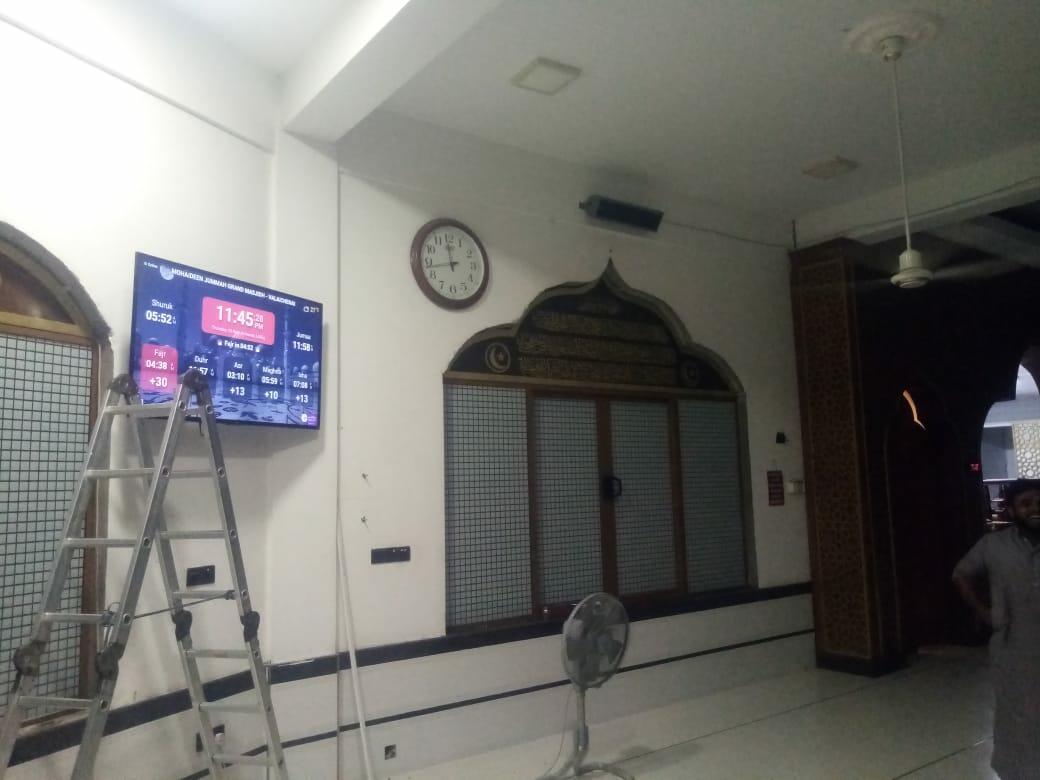 MOHAIDEEN JUMMAH GRAND MASJIDH