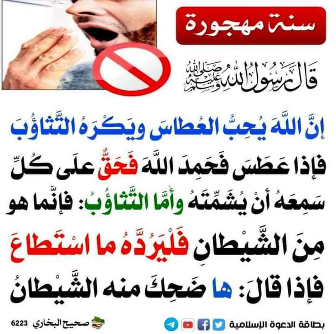 احاديث نبوية