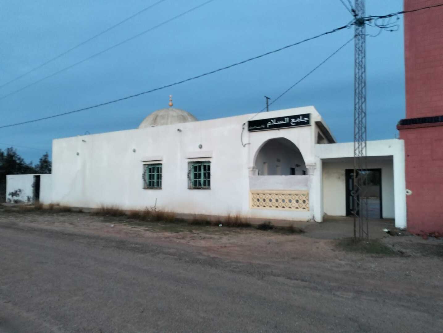 جامع السلام - بأولاد عبد السلام