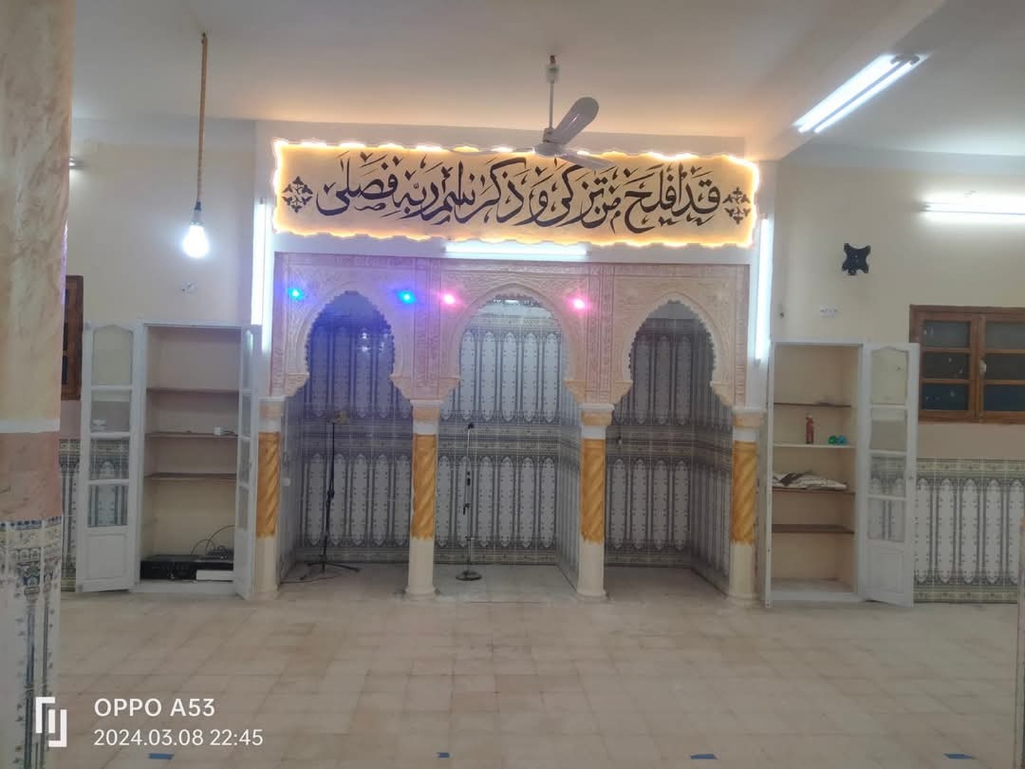 مسجد عمر بن الخطاب بقصر الشباني