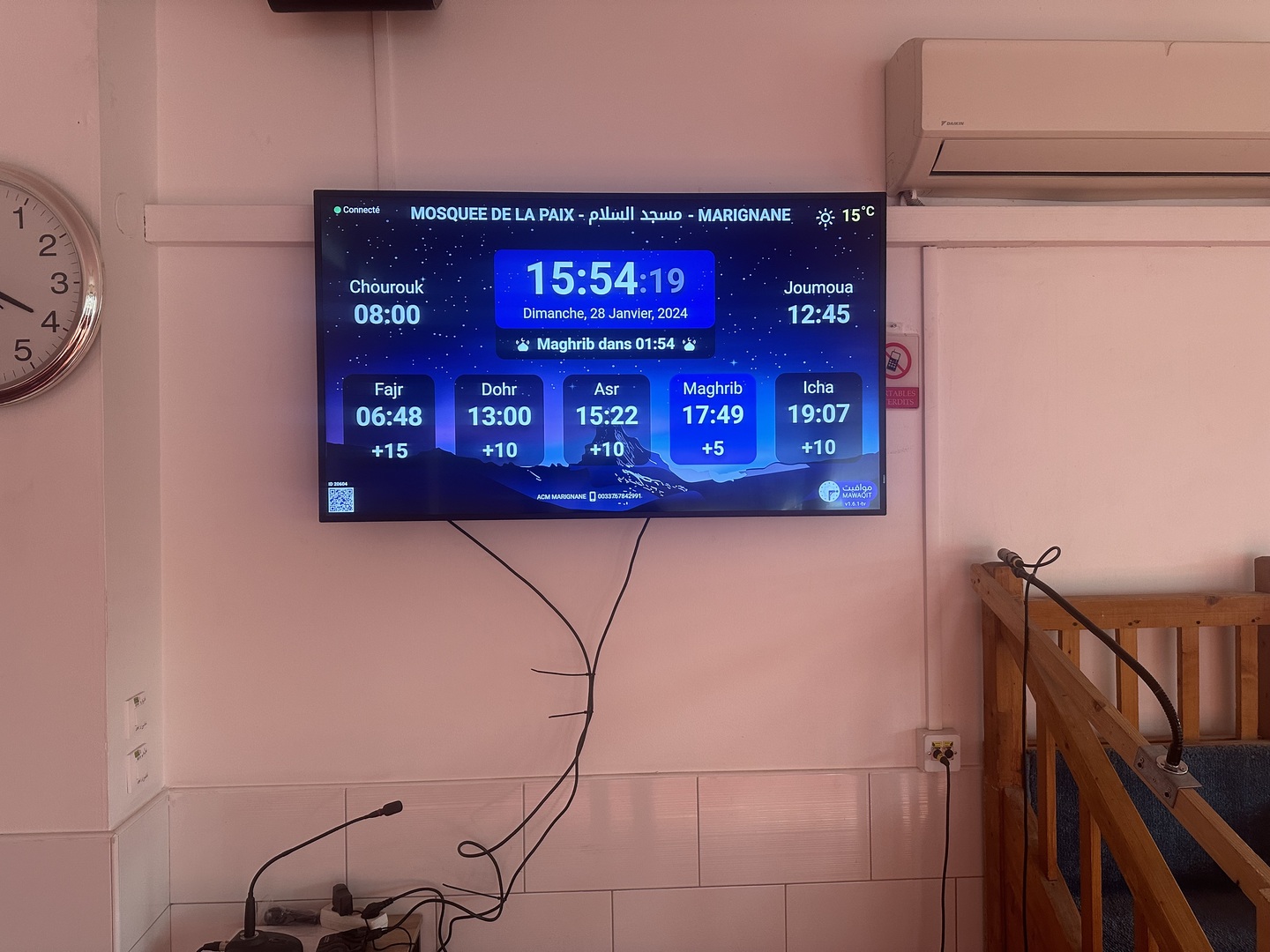 MOSQUEE DE LA PAIX - مسجد السلام