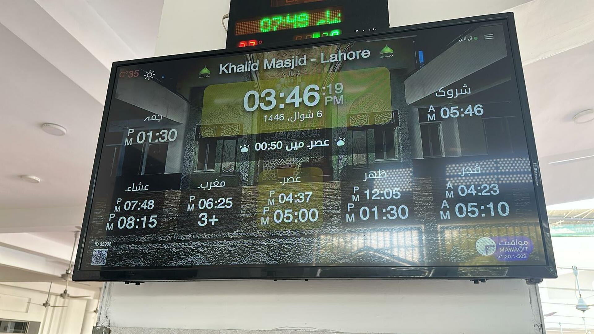Khalid Masjid - Lahore