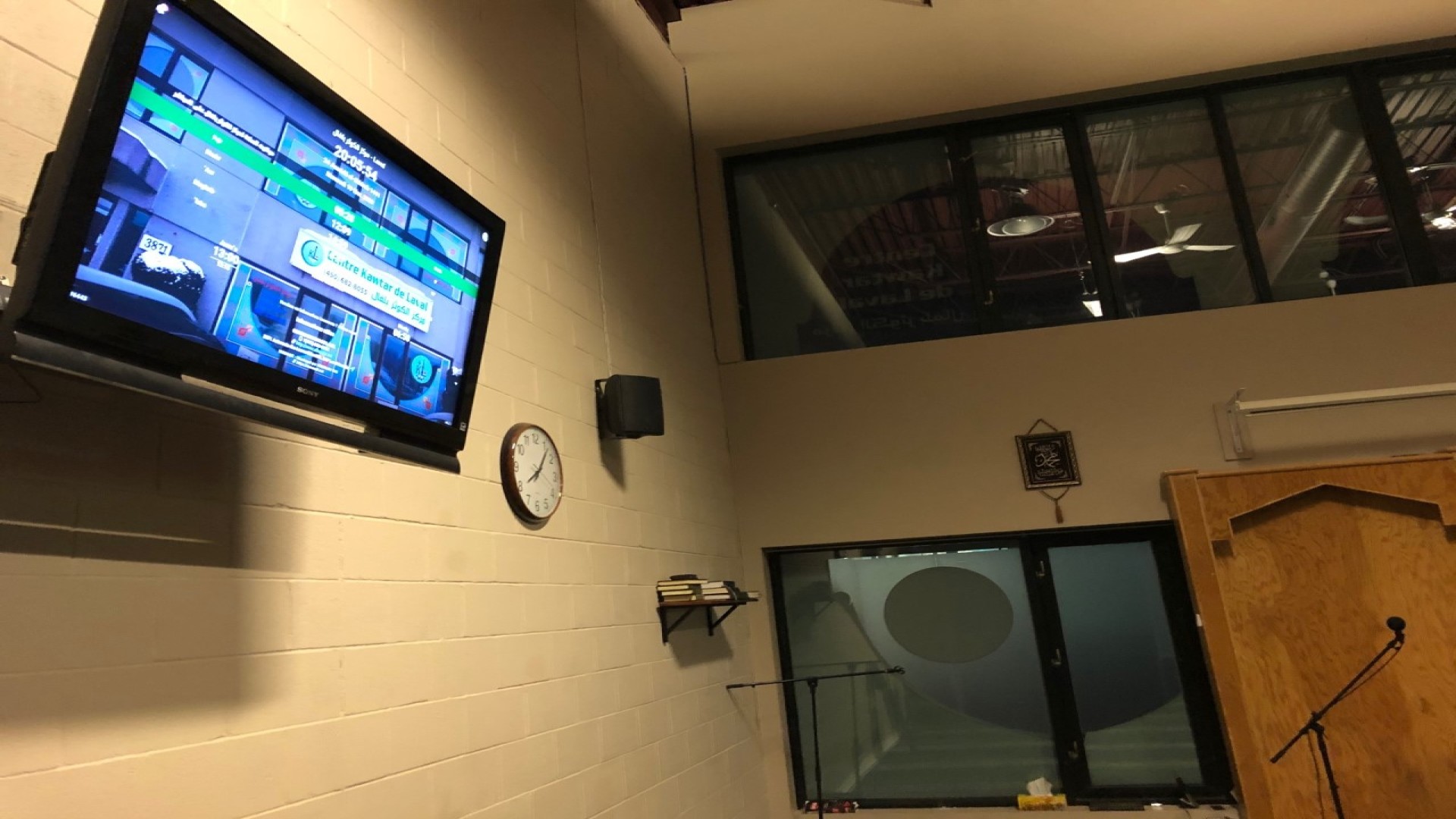 Centre Kawtar - مركز الكوثر