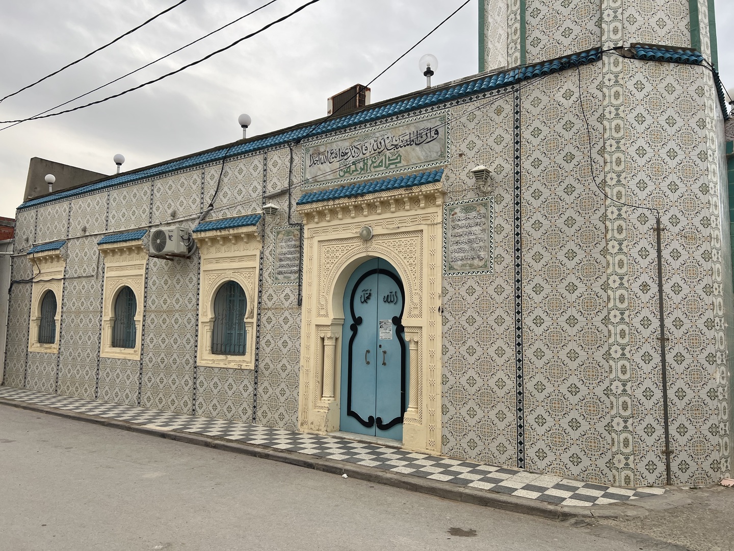 جامع الرحمان