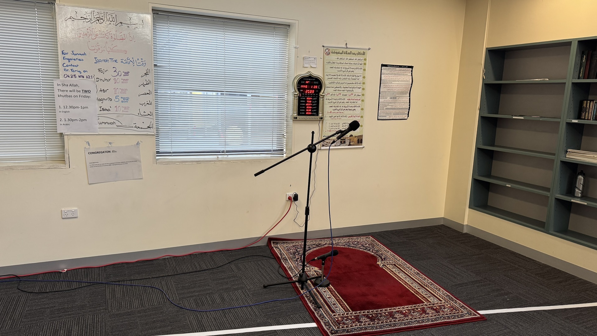 La Trobe Mosque