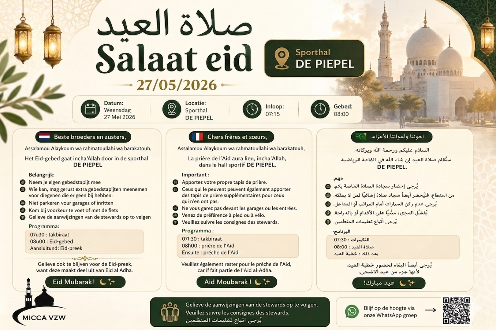 Salaat 'eid