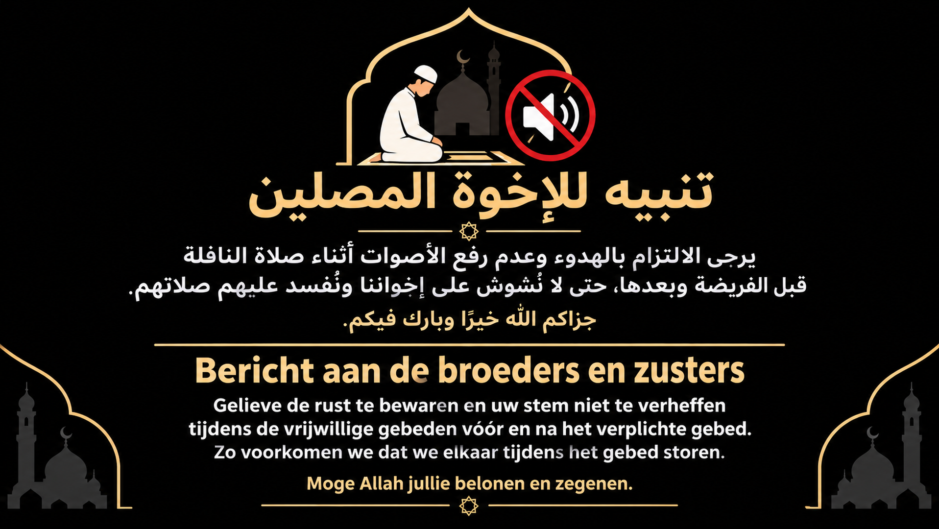Respect voor het gebed