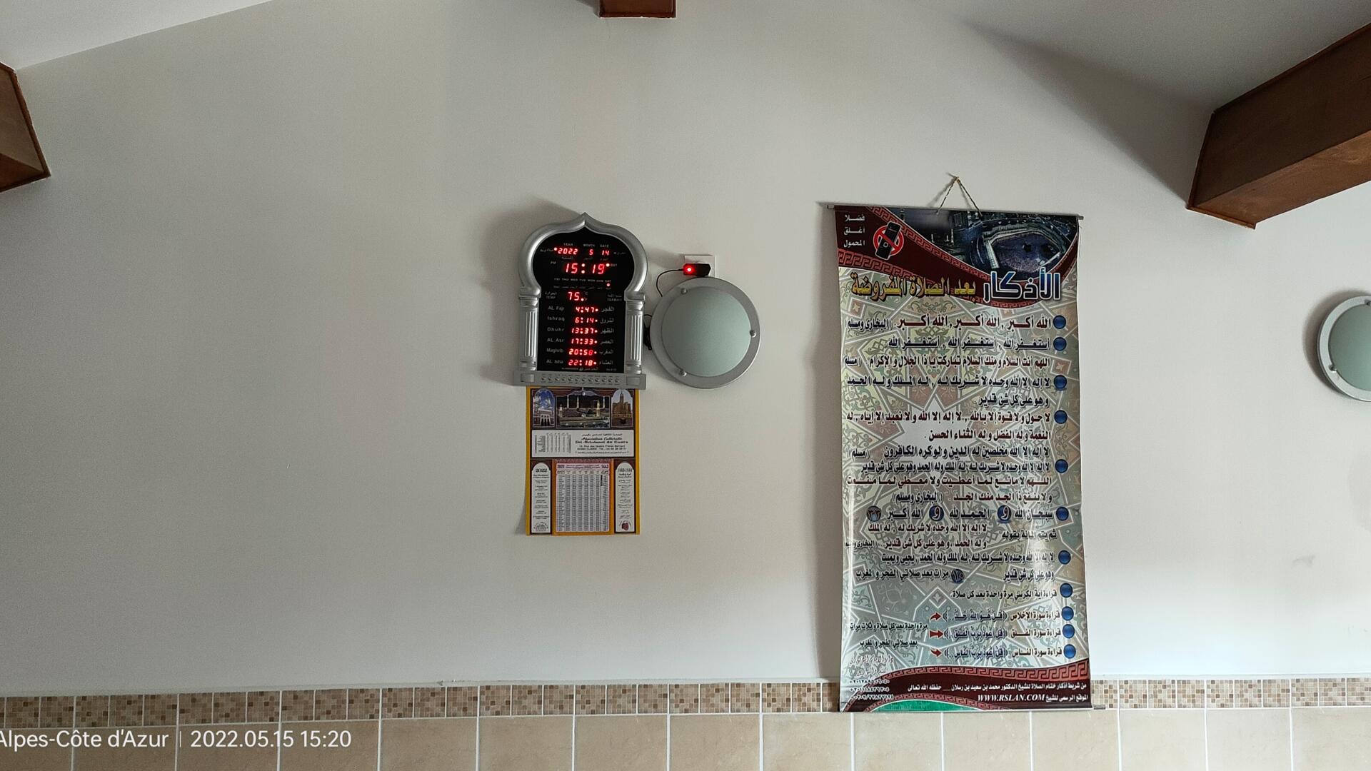 Masjid Tawhid - مسجد التوحيد