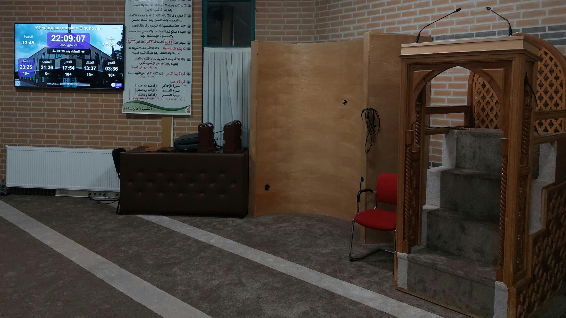 Al-Fourqaan moskee