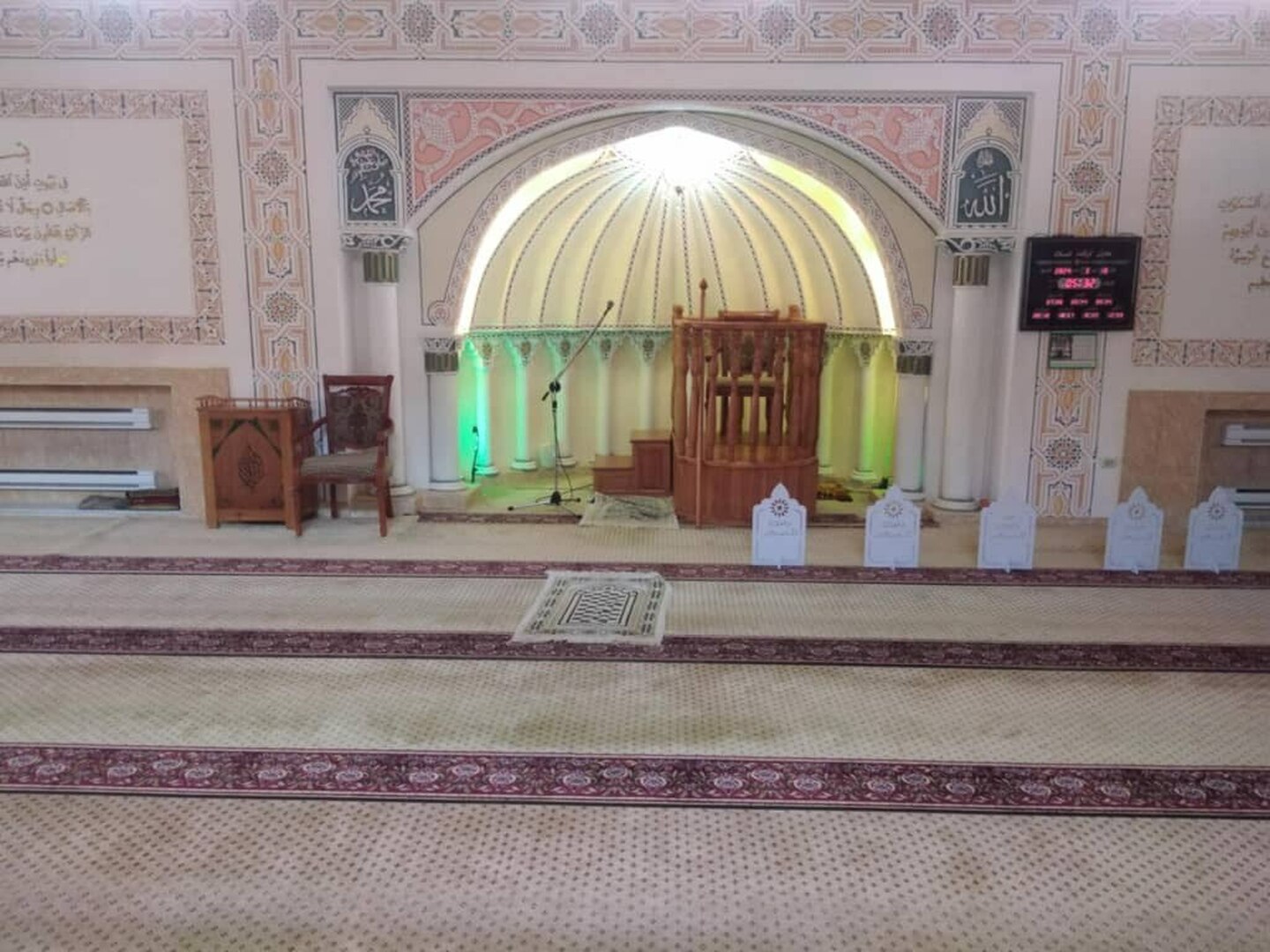 مسجد بلال بن رباح