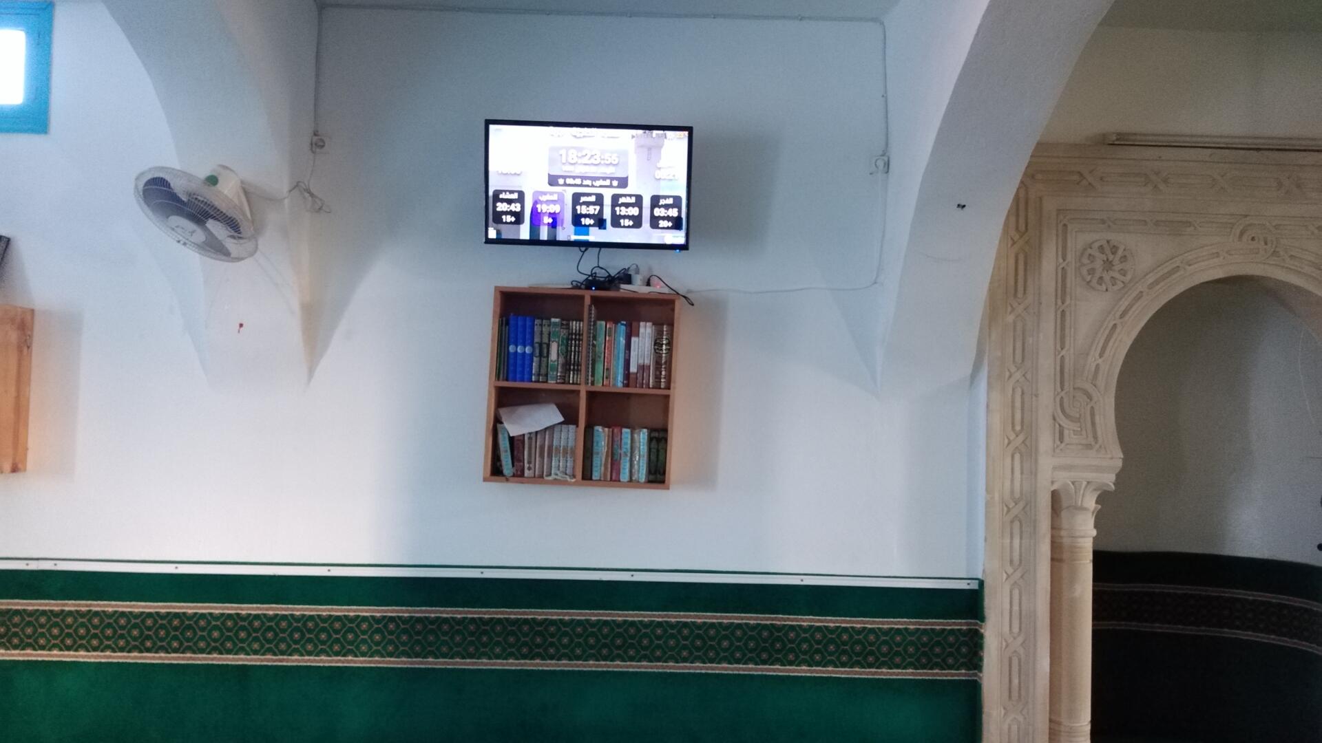 مسجد الحاجيّة