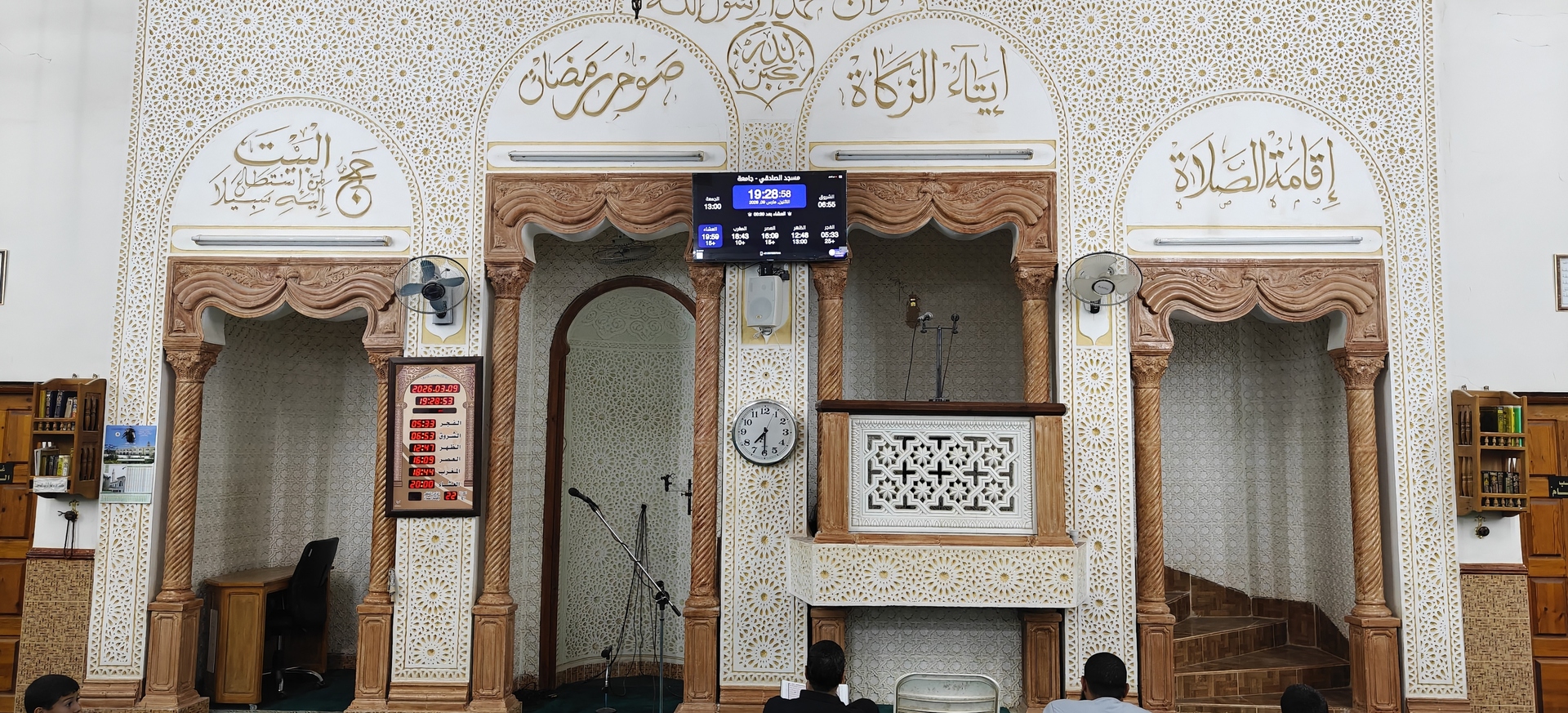 مسجد الصادقي