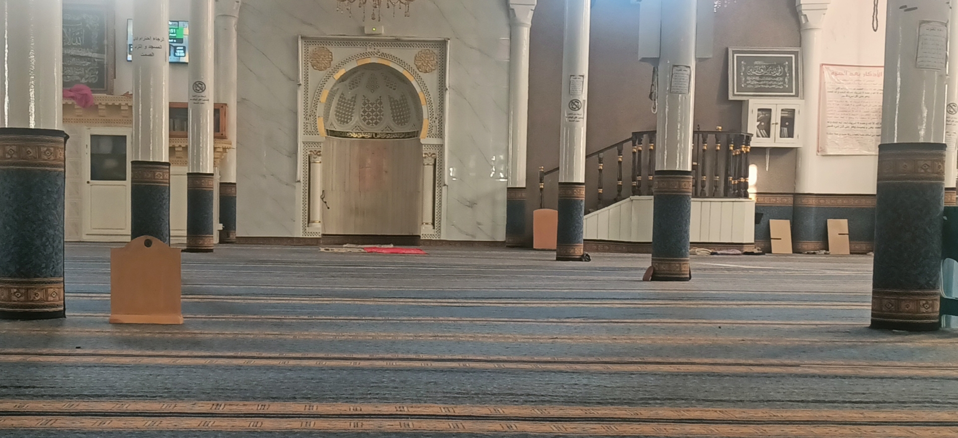 جامع الحرمين