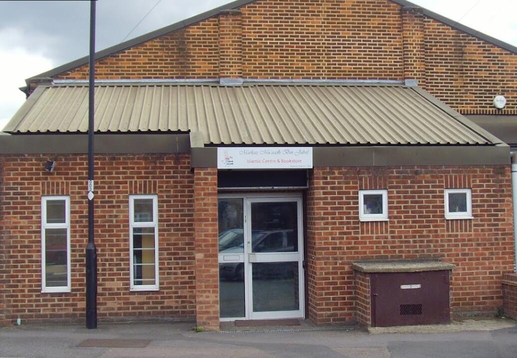 Markaz Mu'aadh bin Jabal