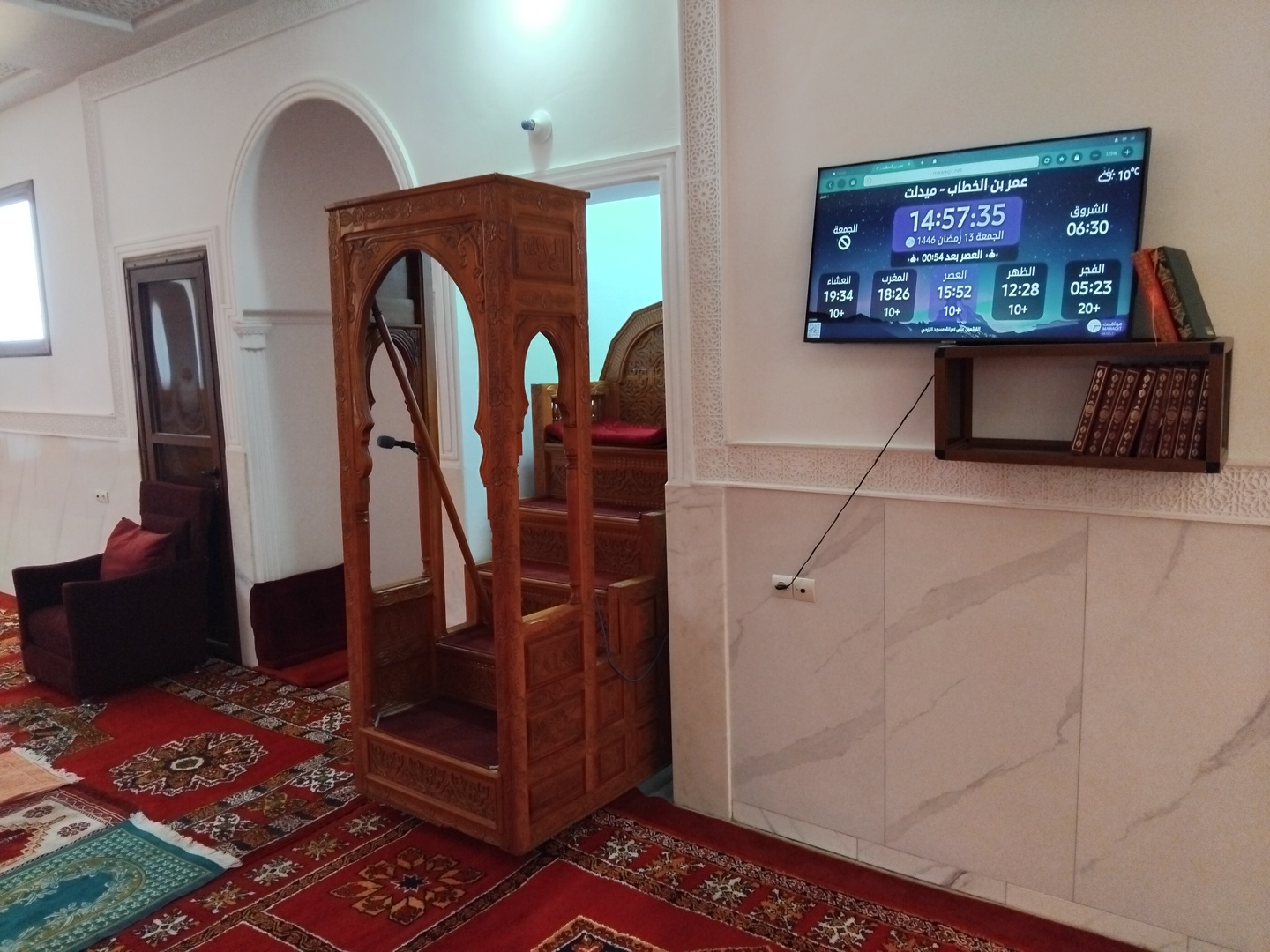 مسجد عمر بن الخطاب