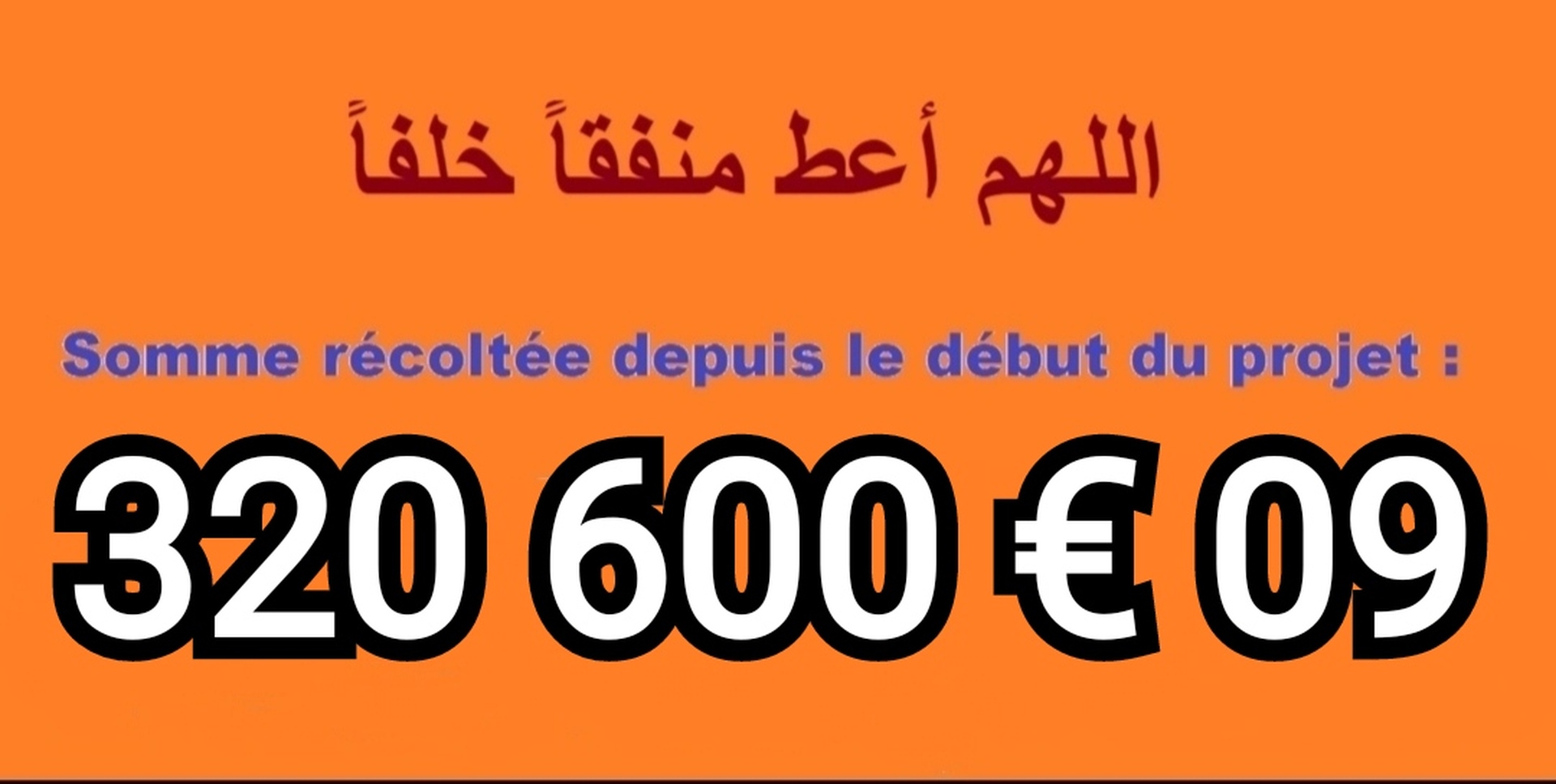 FINANCEMENT MOSQUÉE