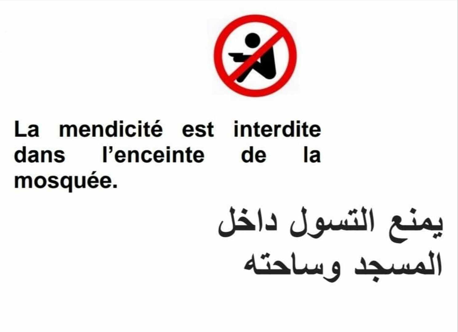Mendicité interdite
