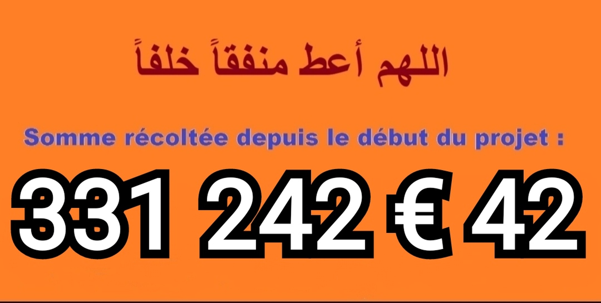 FINANCEMENT MOSQUÉE