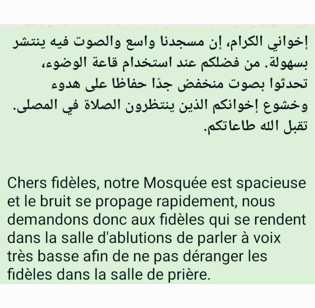 Respect du lieu et des fidèles