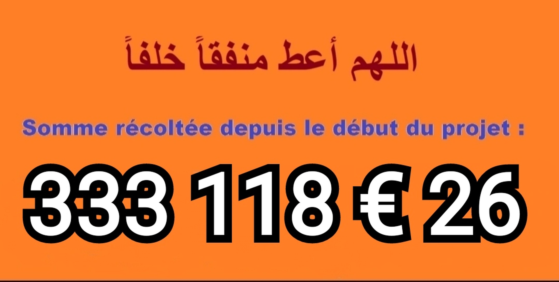 FINANCEMENT MOSQUÉE