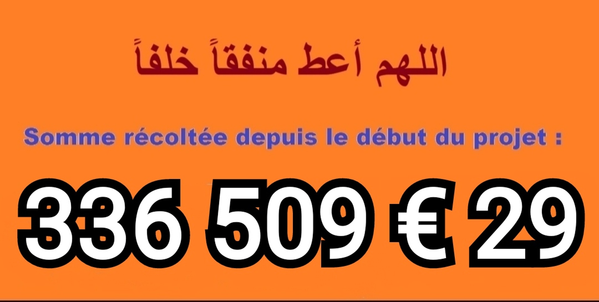 FINANCEMENT MOSQUÉE