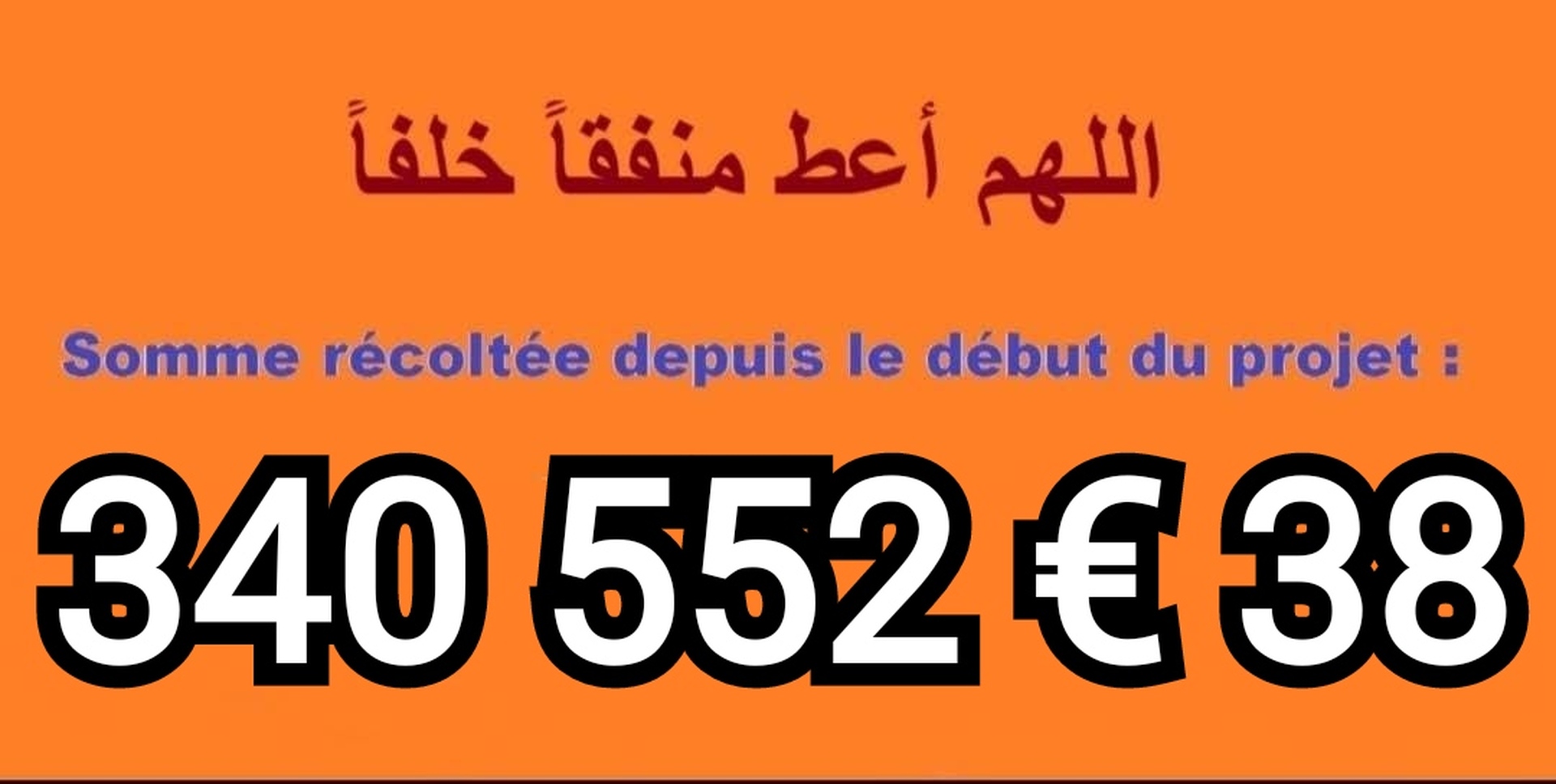 FINANCEMENT MOSQUÉE