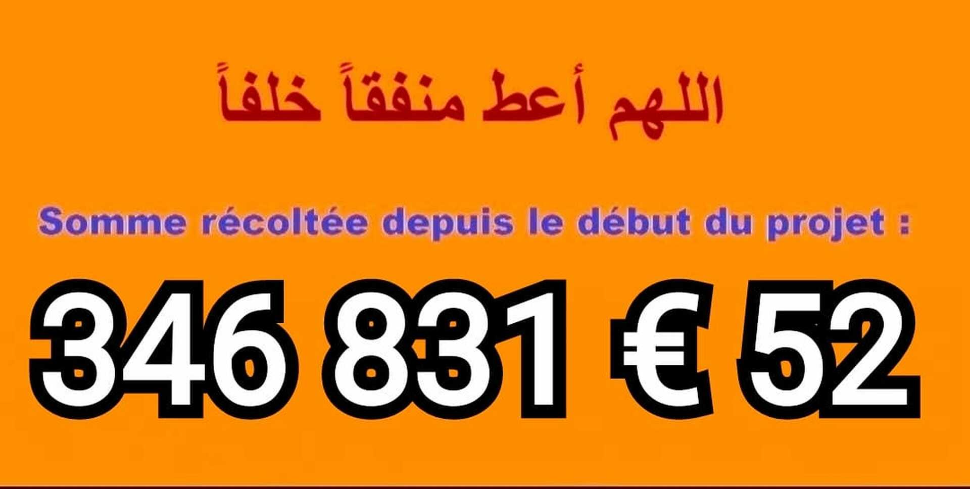 FINANCEMENT MOSQUÉE