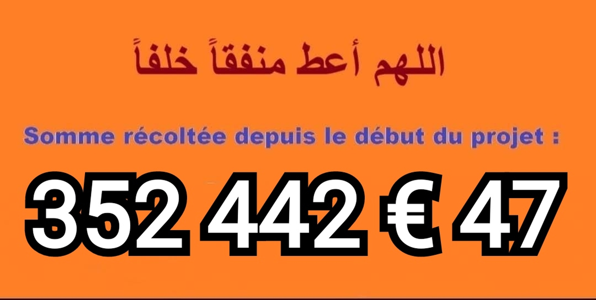 FINANCEMENT MOSQUÉE