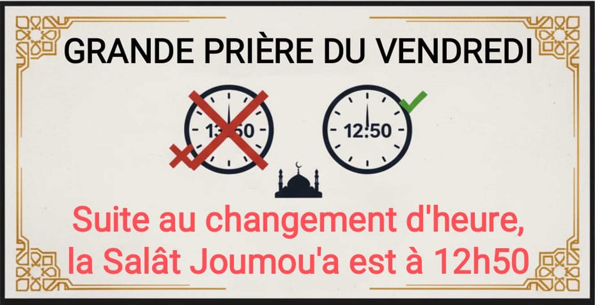Changement d'heure/Salât Joumou'a