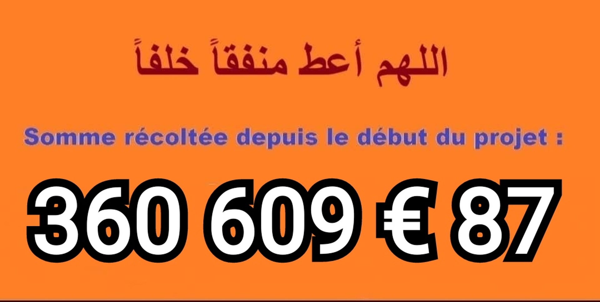 FINANCEMENT MOSQUÉE