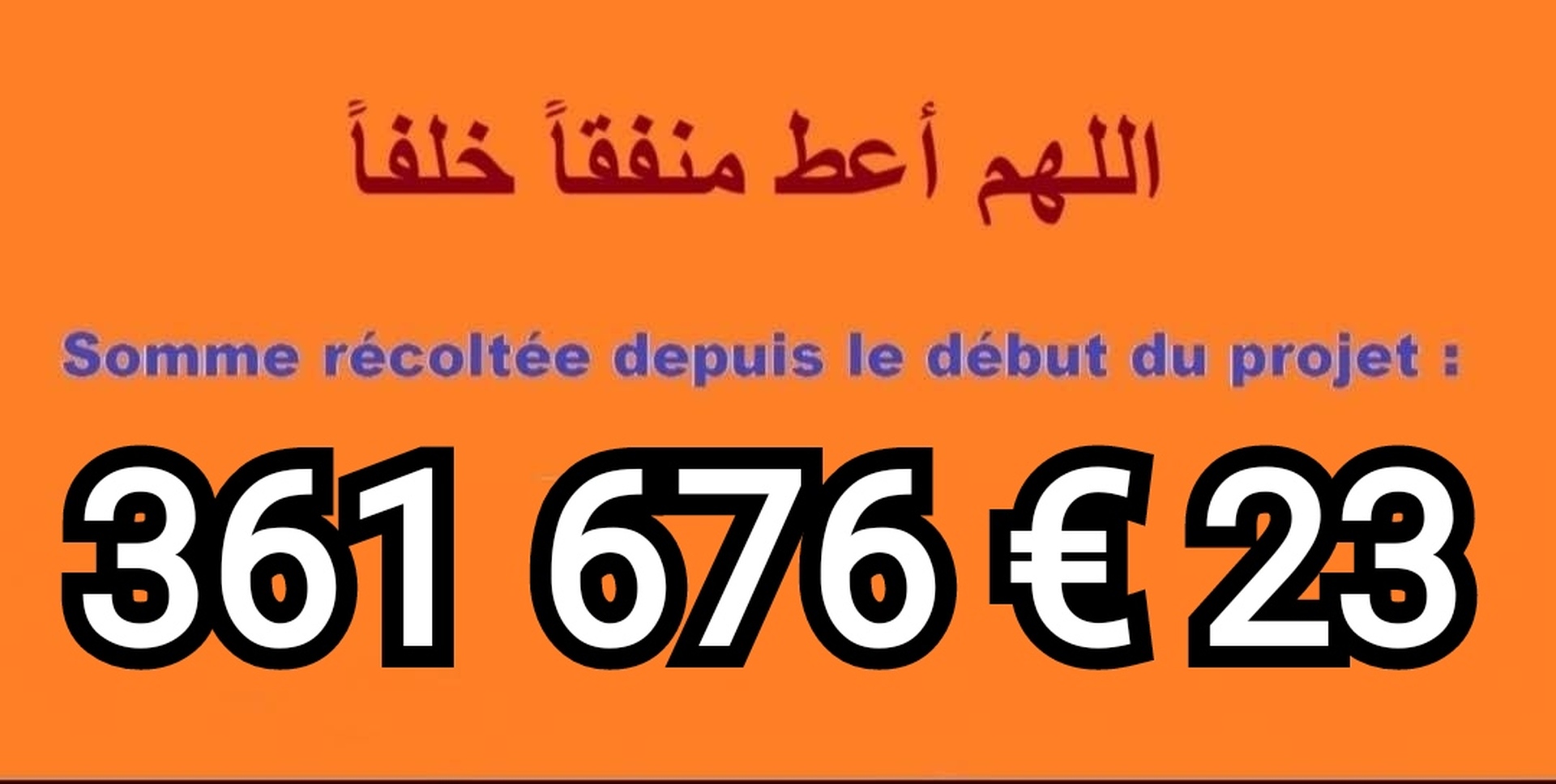 FINANCEMENT MOSQUÉE