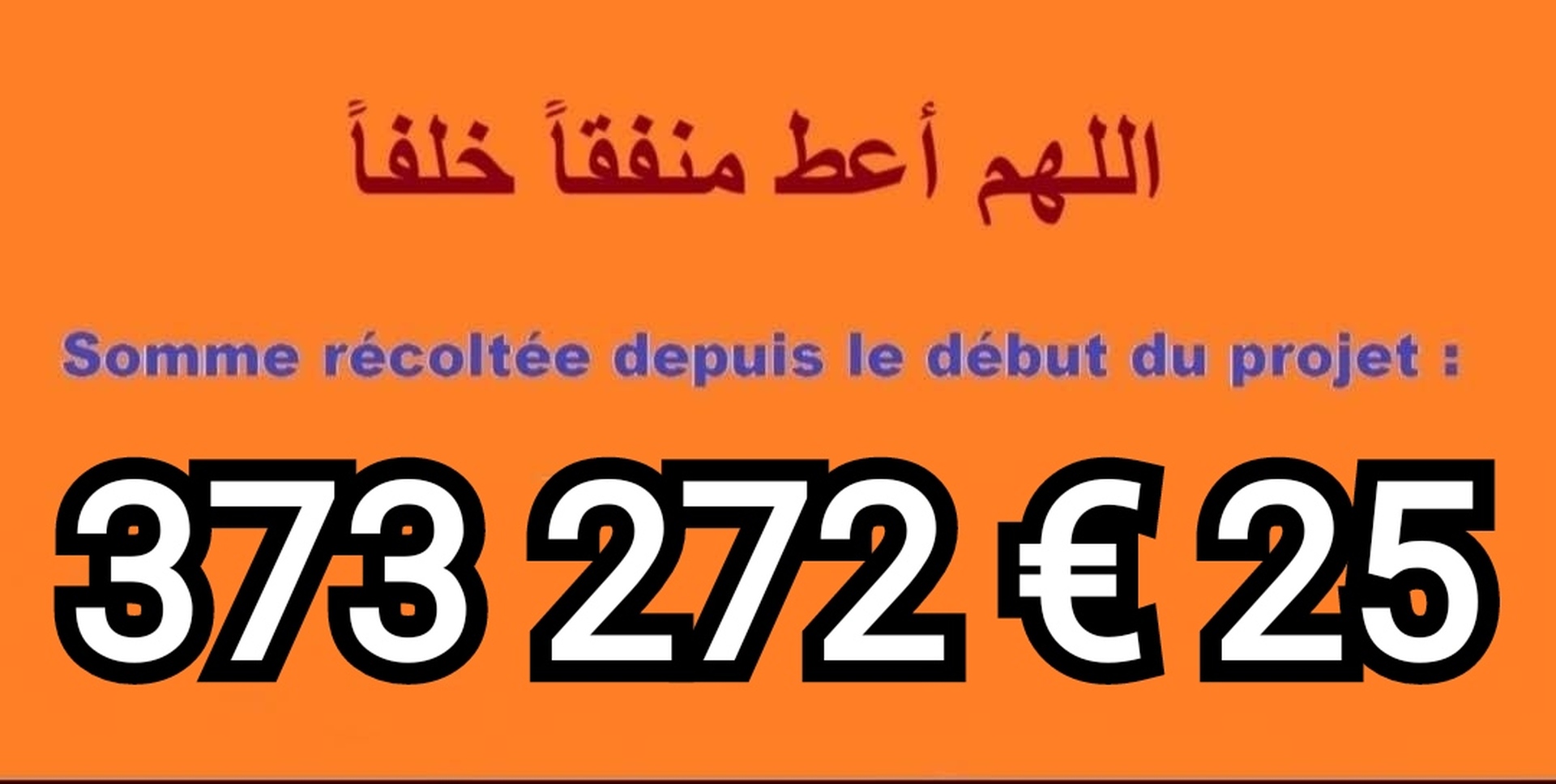 FINANCEMENT MOSQUÉE