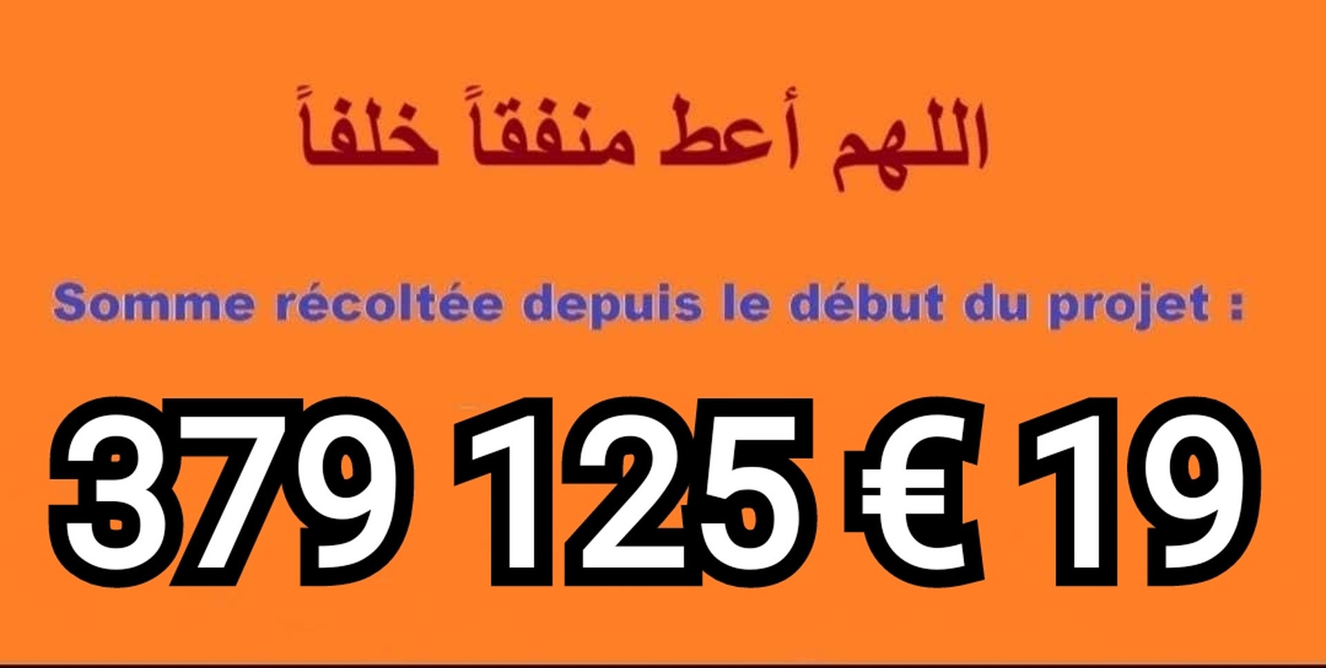 FINANCEMENT MOSQUÉE