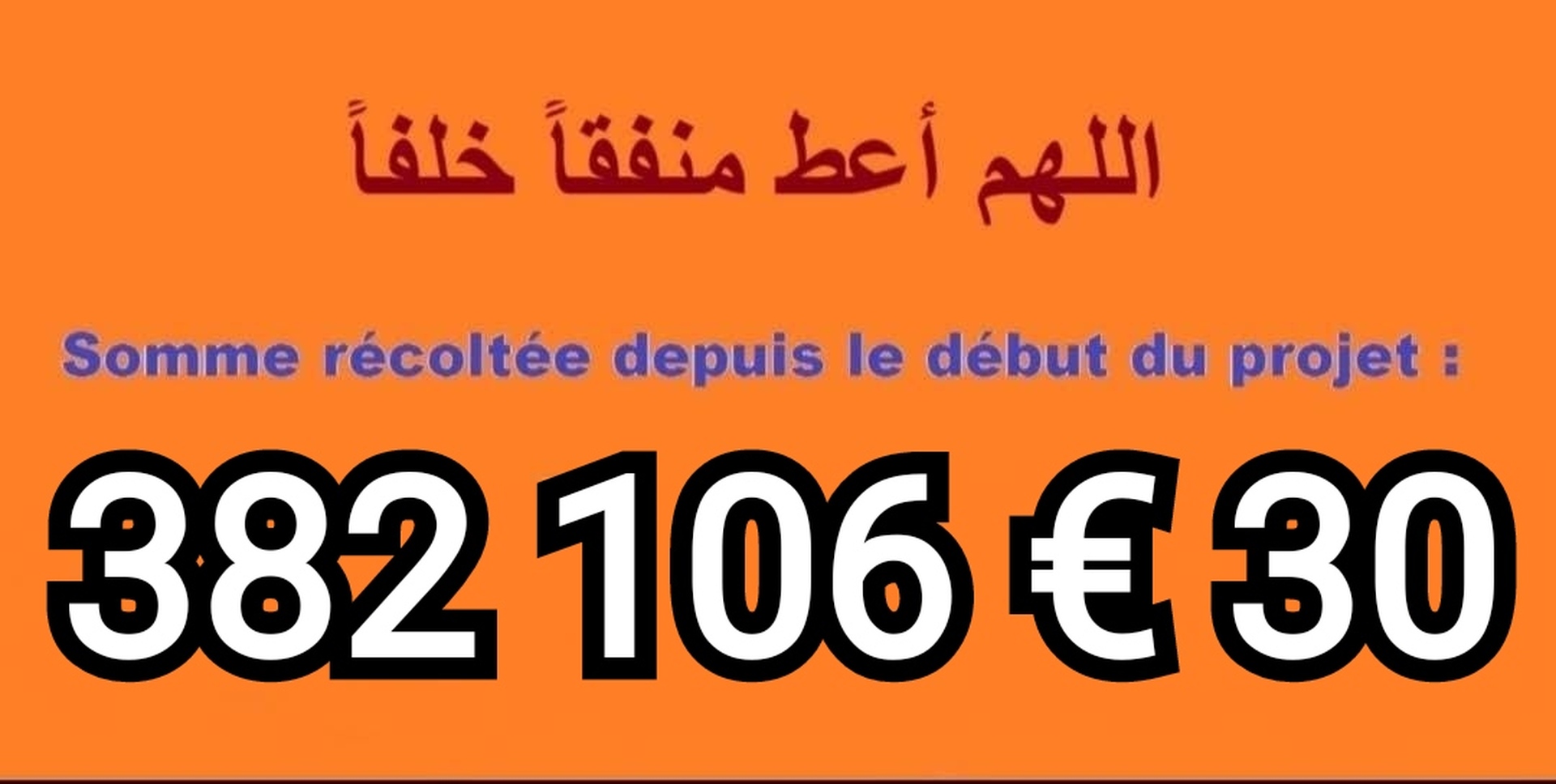 FINANCEMENT MOSQUÉE