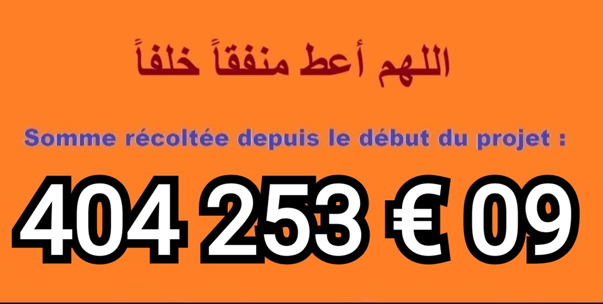 FINANCEMENT MOSQUÉE