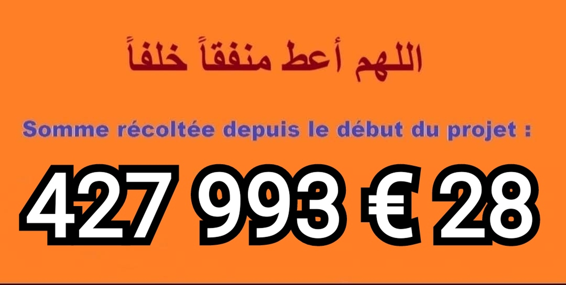 FINANCEMENT MOSQUÉE