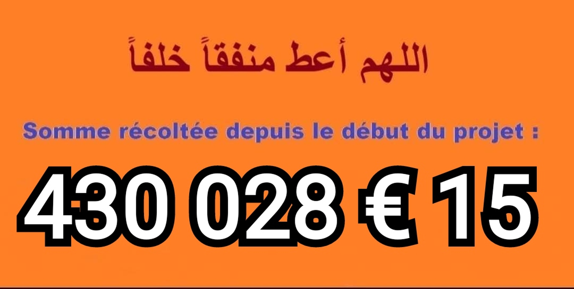 FINANCEMENT MOSQUÉE