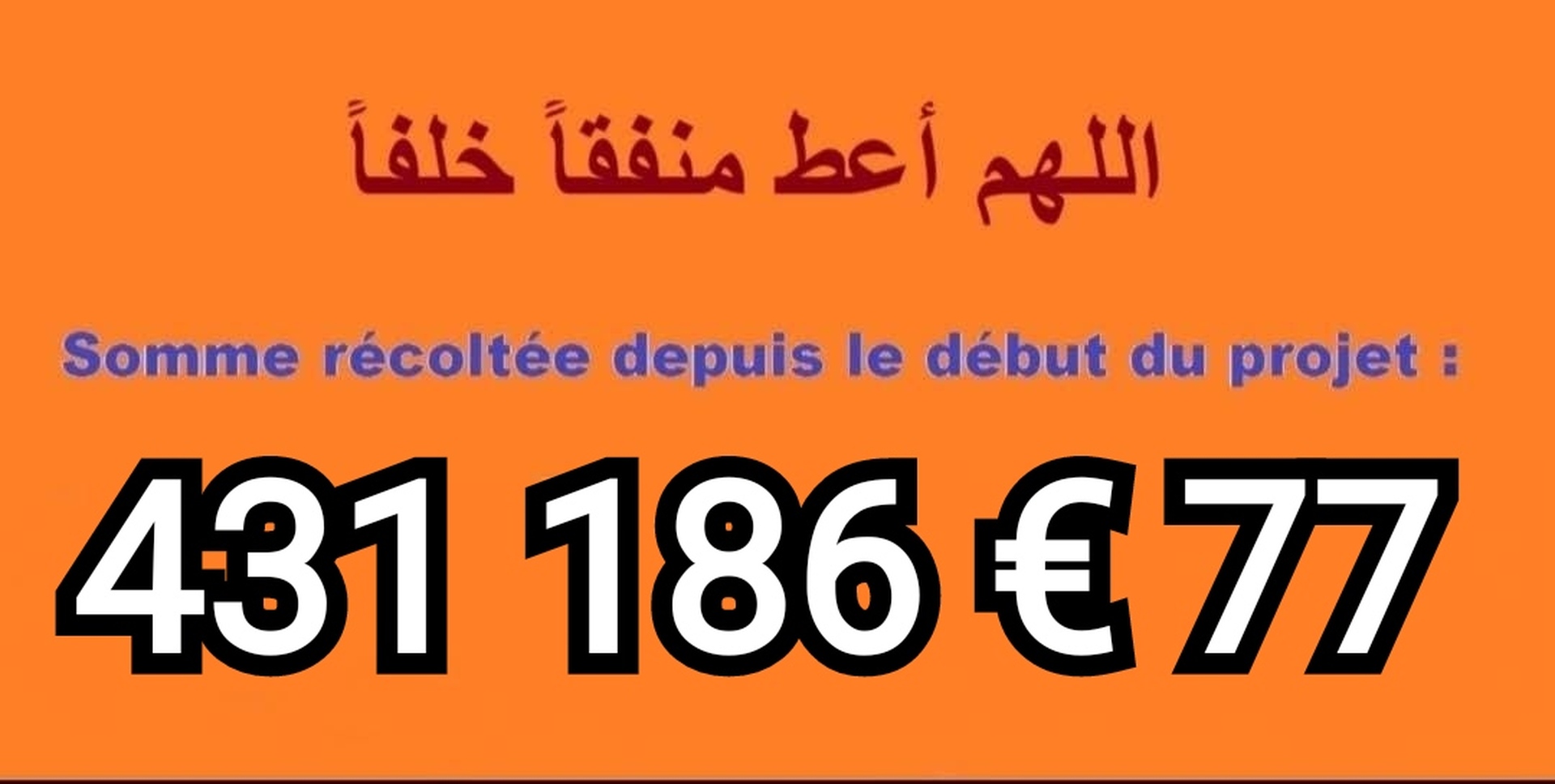 FINANCEMENT MOSQUÉE