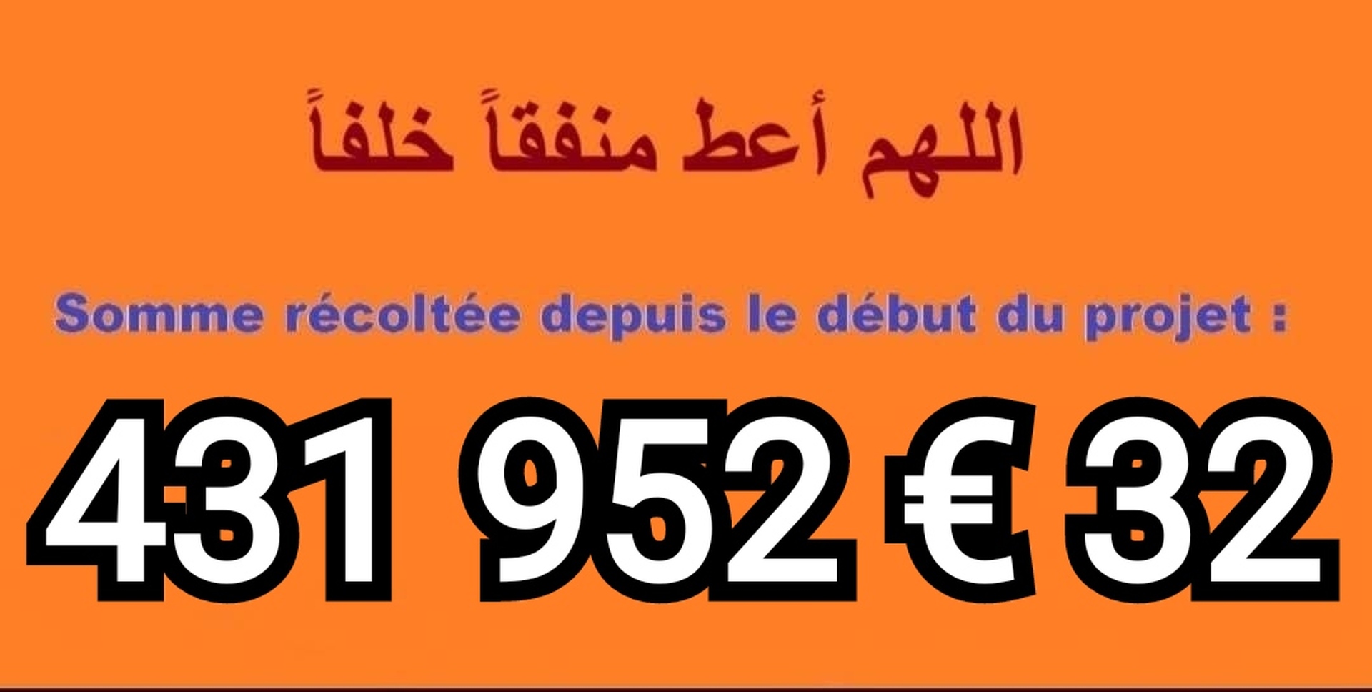 FINANCEMENT MOSQUÉE