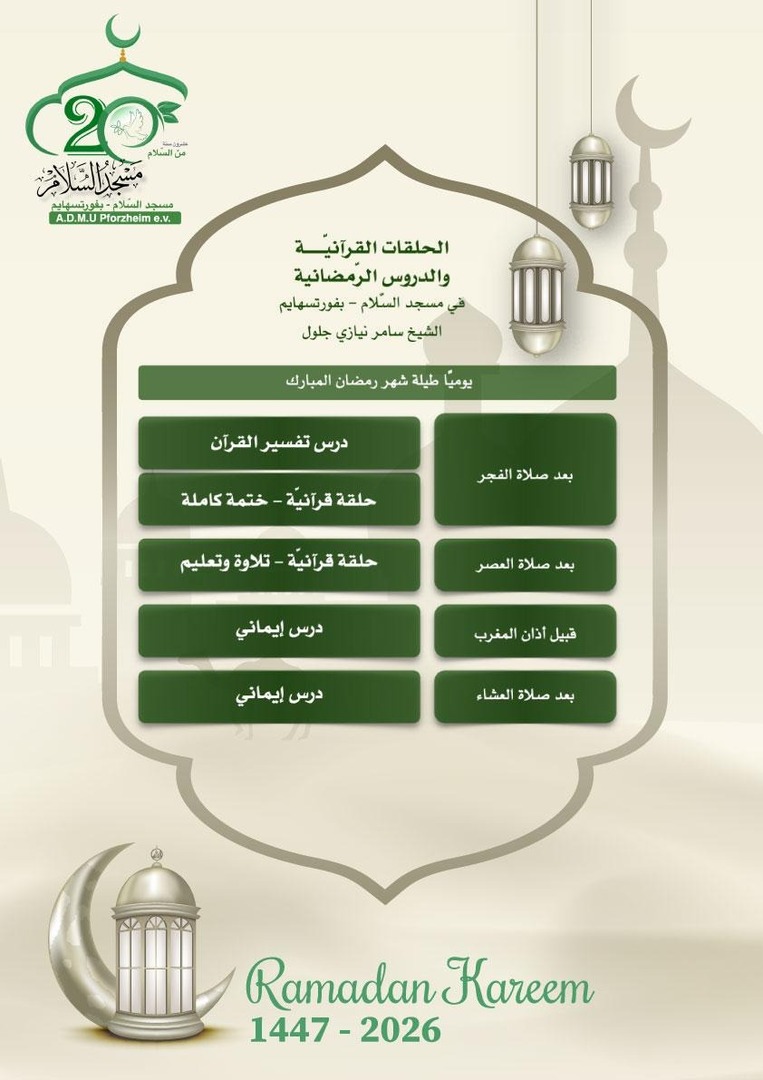 Ramdan Programm