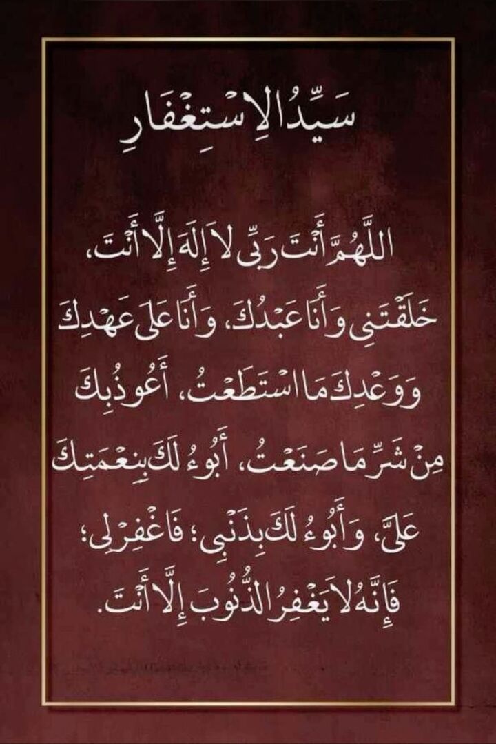 حديث نبوي شريف